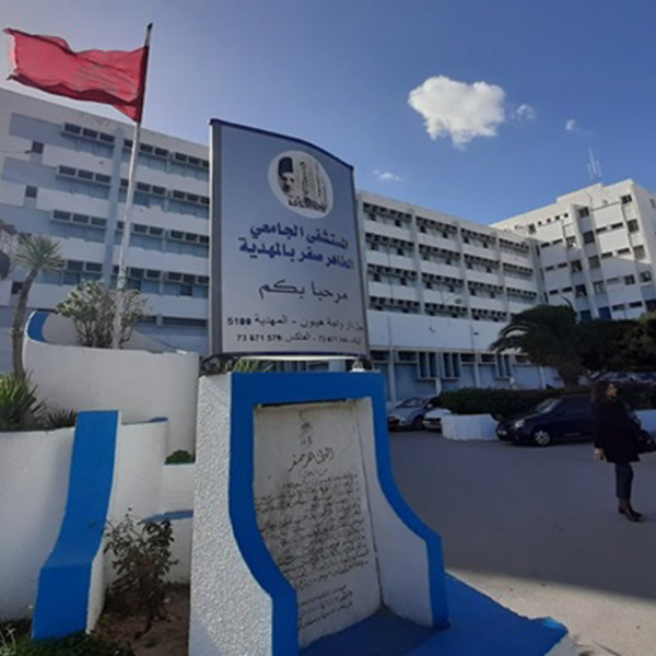 Hôpital Tahar Sfar de Mahdia
